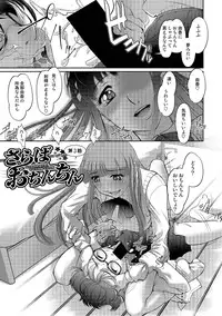 [RAYMON] Tamagami [Digital]