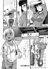 [Manabe Jouji] Kaseifu wa Mama 2 - My Housekeeper is My Stepmother 2