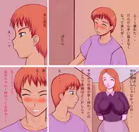 [Akatsuki Giken] O Niichan You Oppai.