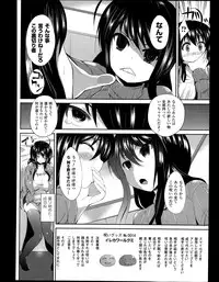 COMIC Unreal 2013-06 Vol. 43