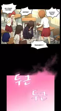 [Cave Bear] Mia's Tool Ch.0-4 (English) (Ongoing)