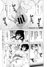 COMIC Megastore 2010-10