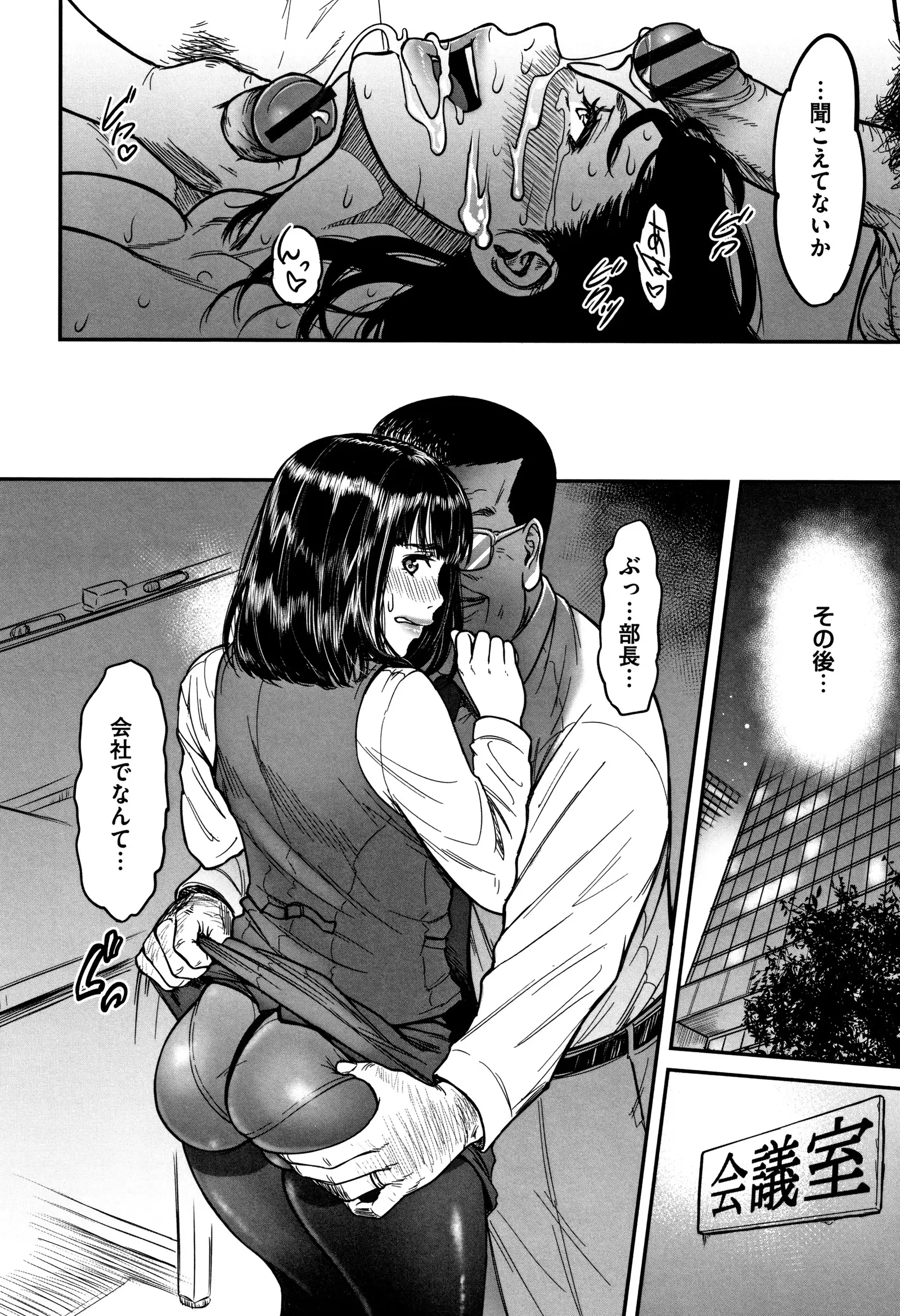 Tsumaiki - Tsuma no Ikigao ga Mitakote