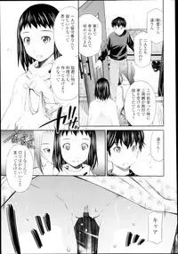 COMIC Tenma 2013-03