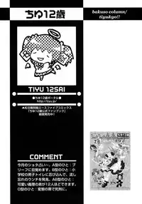 [Anthology] Shounen Ai No Bigaku 10 The Asadachi