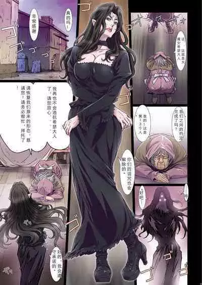 [Studio Pal (南野琴)] Other Zone 1-9+next.01-06 [个人汉化整合]