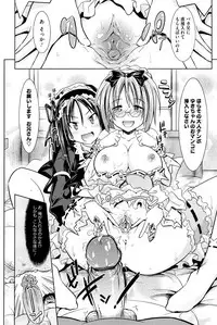 [Makinosaka Shinichi] Pure Days [Decensored]