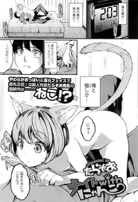 COMIC Tenma 2016-03