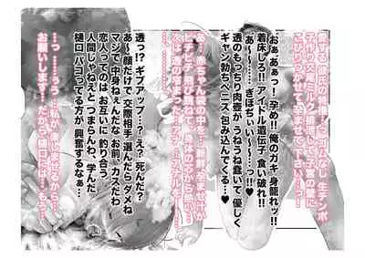 [Tsuchikuda Material]