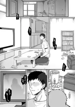 Erosugiru Doukyonin ~ Dosukebe Shimai to 1K Doukyo Seikatsu ~