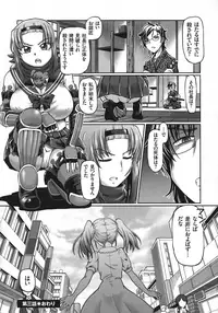 [Sumino Yuuji] JK Ninja Marimo Ninpouchou