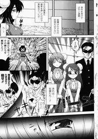 [Anthology] China Heroine Anthology Comics
