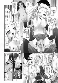 COMIC 0EX Vol. 24 2009-12