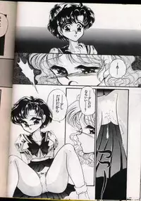 [Urano Mami] From The Moon Gaiden -Urano Mami Special-