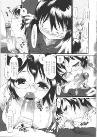 [Toshi] Iikotoshiyo!