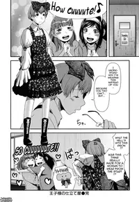 [Yasohachi Ryo] Titty Temptation Games Ch. 1-11 [English] {Tadanohito}