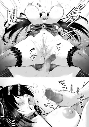 Dosukebe Lane ~Taihou no Baai~