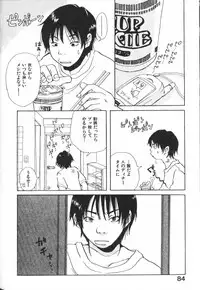 [Matsumoto Mimiko] Mimi Channel