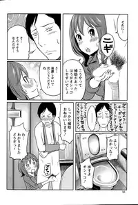 Action Pizazz Special 2015-05