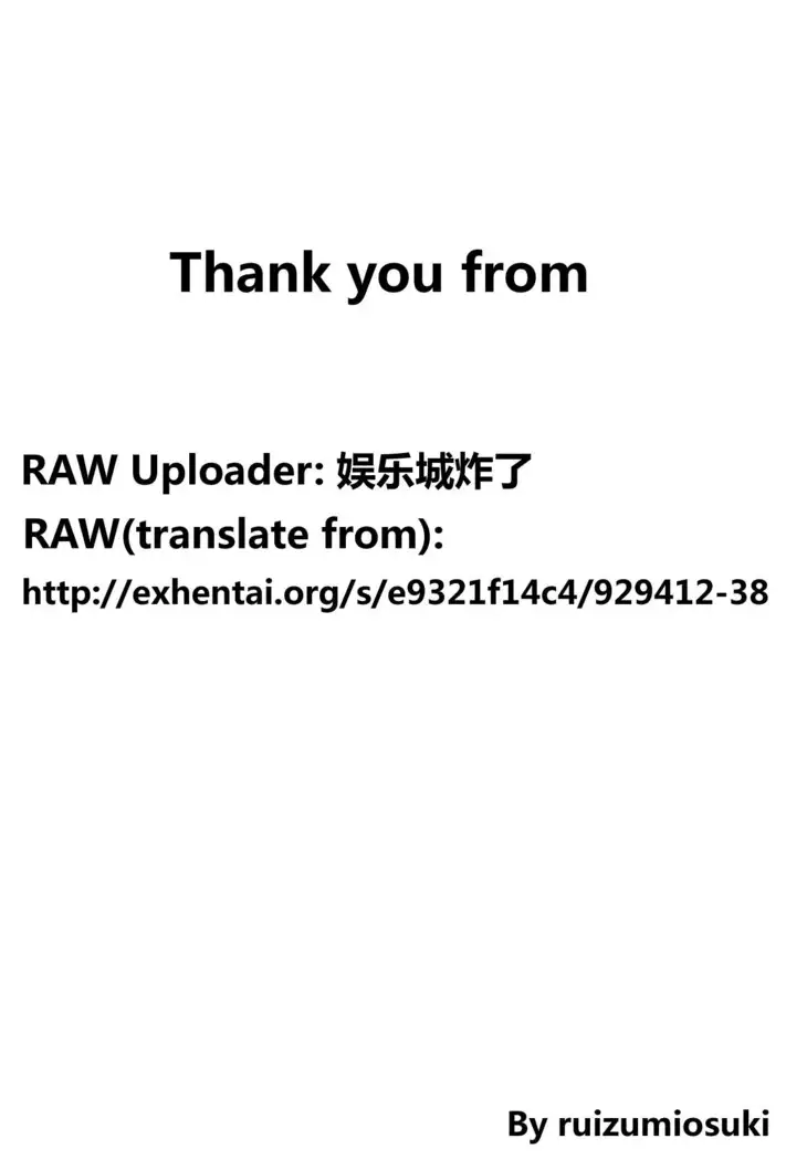 Kano×Tomo ~Kanojo no Tomodachi ~