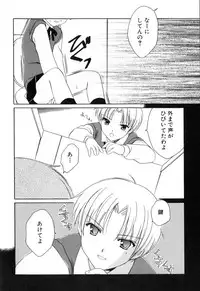 [Amou Mari] Onnanoko Tsuushin