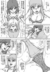 [Nekomajin] En En - super catfight!!