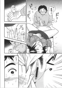 [Eru☆Labo] Inana Noshizuku - A Drop Of Love Juice