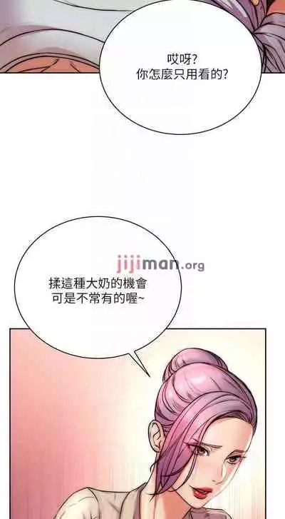 【周三连载】超市的漂亮姐姐（作者：北鼻&逃兵） 第1~71话