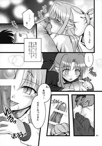 (COMIC1☆4) [AQUA SPACE (Asuka)] ZERO GRAVITY 6 (Tsukihime)