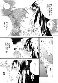 [Anthology] PetaFeti. 4