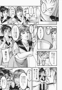 [Moriya Makoto] Mitsu-Tsubo