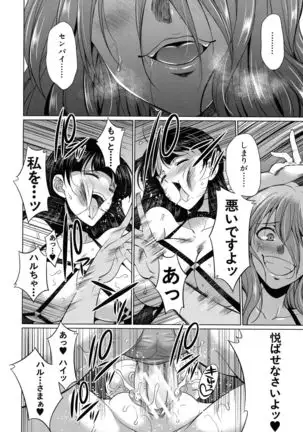 Bengoshi -> Futanari -> Namahaishin - Attorney Futanari Live Broadcast