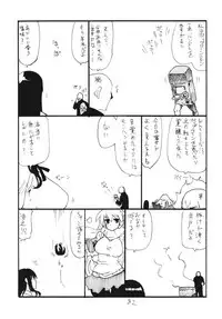(C87) [King Revolver (Kikuta Kouji)] Copy-bon Soushuuhen Hanamai (Various)