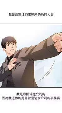 弱點 [韩国]【中文】