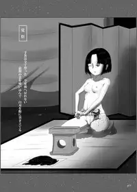 Yukisuke Sakuhinshuu 3 Harakiri Emaki