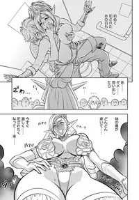 COMIC Magnum X Vol. 26 [Digital]