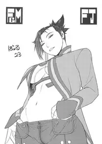 (C67) [From Japan (various)] FIGHTERS GIGAMIX Vol.23 (various)