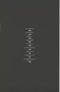 [Shiraishi Nagisa] Botebara Gangu | 孕婦性玩具 [Chinese]