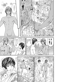 [Anthology] Pink Gold 4