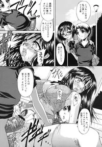 COMIC Megastore H 2008-02