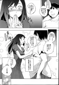 Action Pizazz Special 2014-08