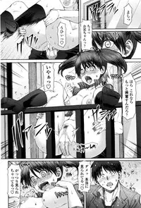 COMIC Penguin Celeb 2017-01