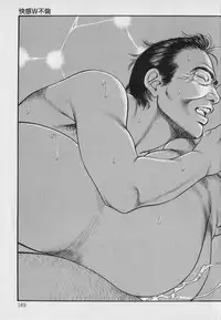 [Hachuu Rui] Innyuu Densetsu