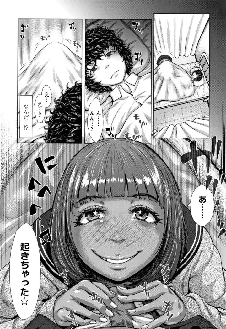 Hobetsu Ichigo Hakusho