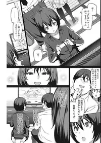 COMIC HOTMiLK Koime Vol. 1 [Digital]