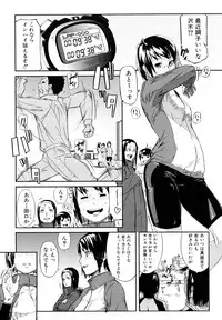 [Enoughmin] Mousou Plus