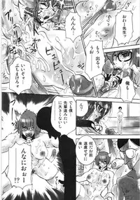 [Shiraishi Asuka] Oyako Soukandon