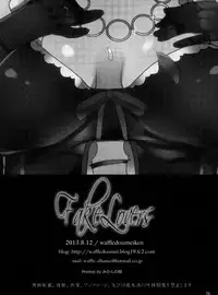 (C84) [Waffle Doumeiken (Tanaka Decilitre)] Fake Lovers (Nisekoi) [English] [shakuganexa]