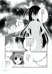 (C83) [E'carlate (Ichino)] tricoro (To Love-ru)