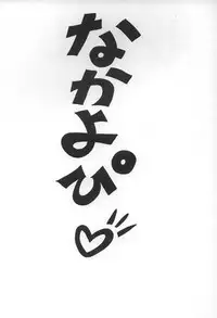 (C49) [Nakayohi (Mogudan)] EVAGELIMOON (Bishoujo Senshi Sailor Moon + Neon Genesis Evangelion)